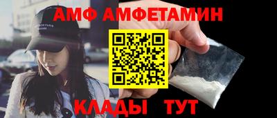 мдма Партизанск