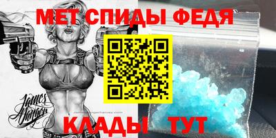 гидра Первоуральск