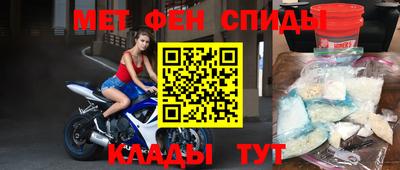 бутик Пенза