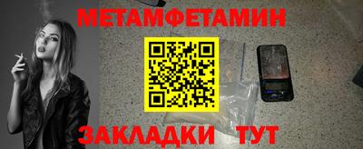 бутик Пенза