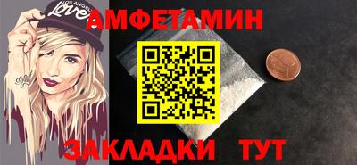 мдма Партизанск