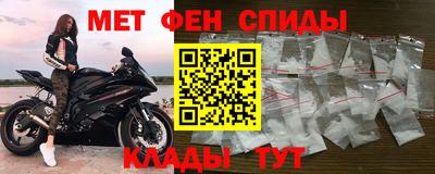 гидра Первоуральск