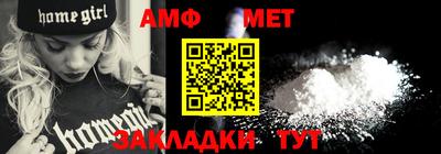 гидра Первоуральск