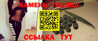 мдма Партизанск