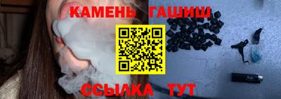 мдма Партизанск