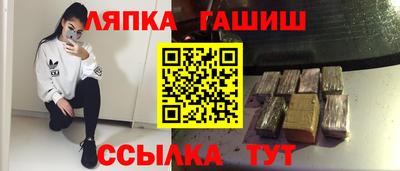 бутик Пенза