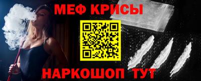 мдма Партизанск