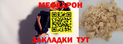 мдма Партизанск