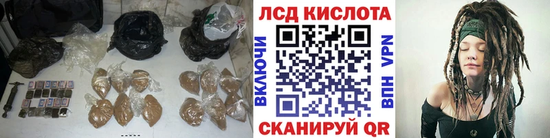 Лсд 25 экстази кислота  ссылка на мегу ССЫЛКА  Чистополь 