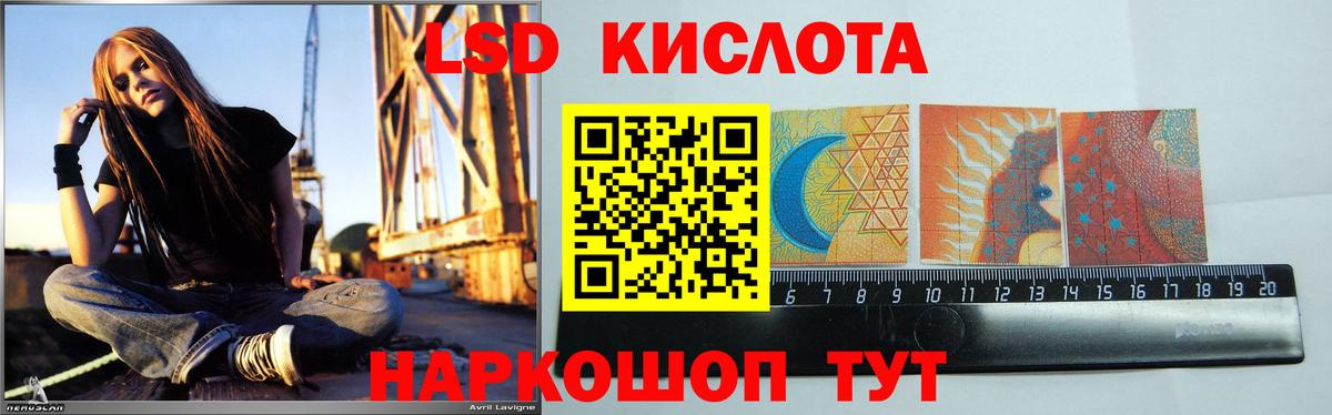 LSD-25 экстази ecstasy  Вход с VPN  Чистополь  ЛСД экстази ecstasy 