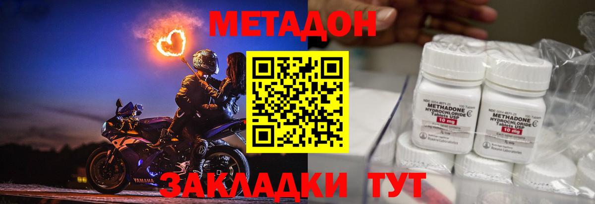 ГАШ  МЕФ   COCAIN  NBOMe  Лсд 25  ГАШИШ  Купить  Чистополь  Вход с VPN  Метамфетамин  Каннабис  Каннабис 