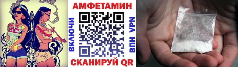 Метамфетамин Декстрометамфетамин 99.9%  Чистополь 
