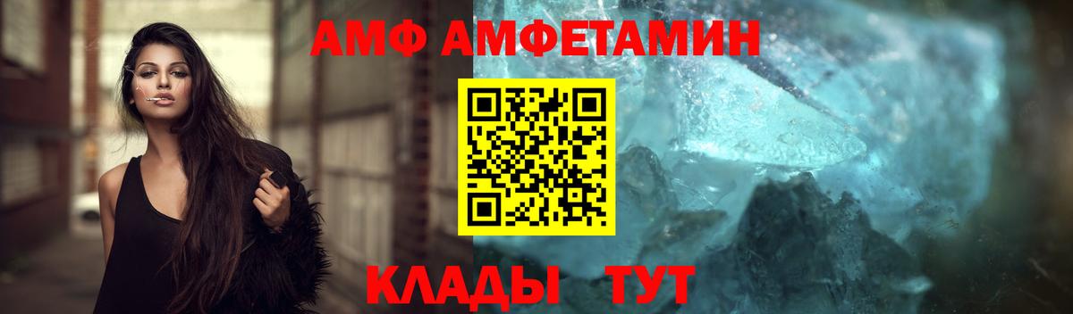 Первитин пудра Чистополь