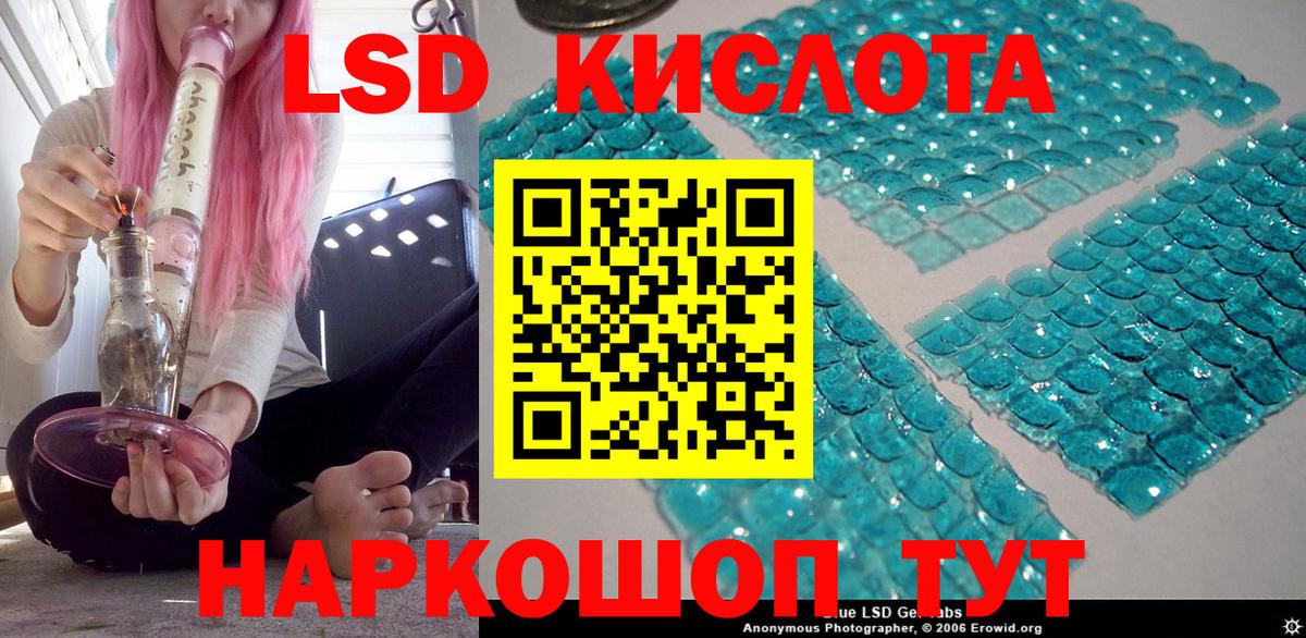 Марки NBOMe 1500мкг  Вход с VPN  Чистополь 