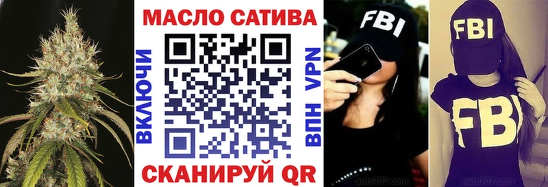 ТГК вейп с тгк  Чистополь 