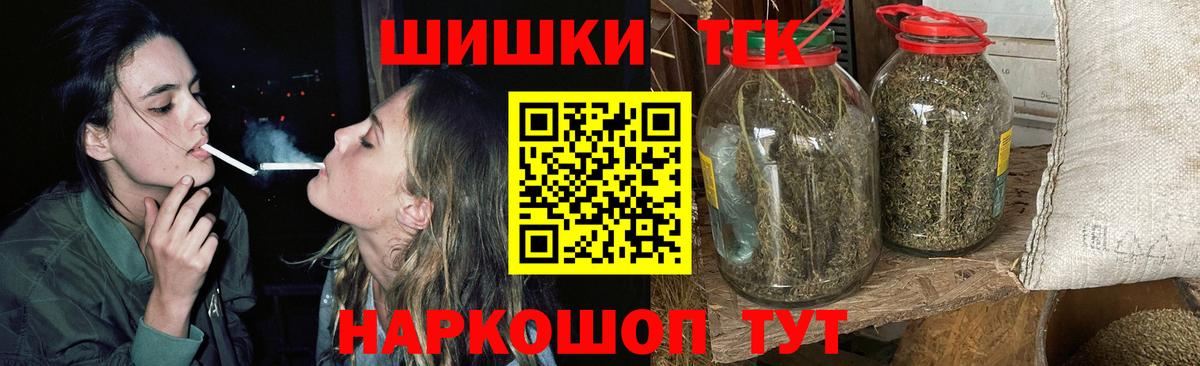 Бошки марихуана Ganja Чистополь